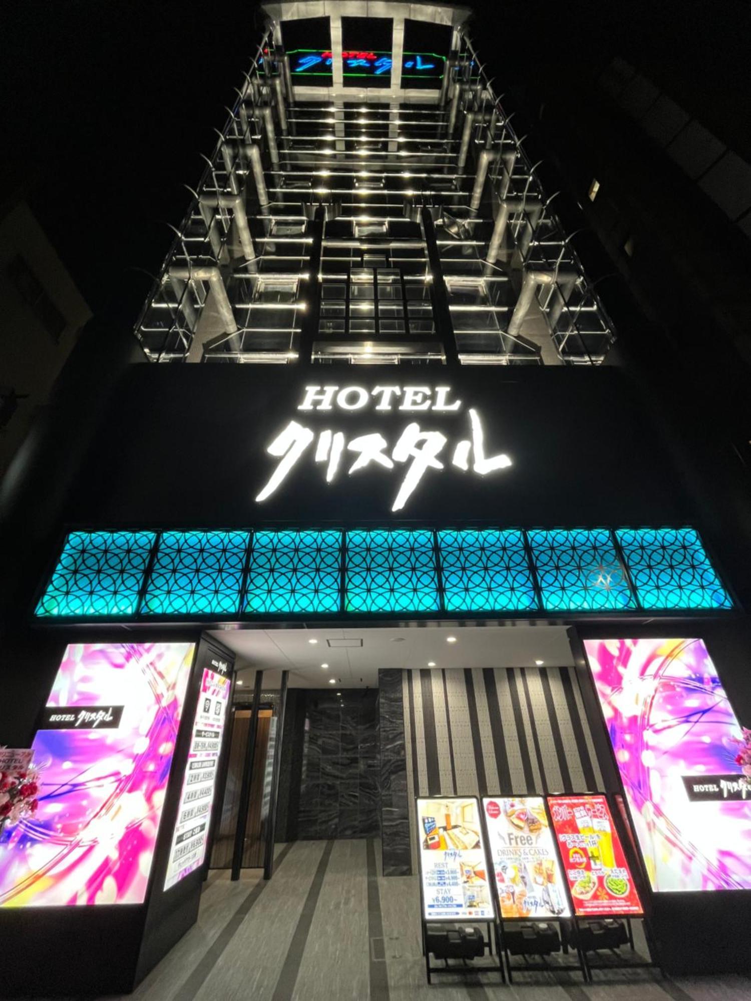 Hotel Crystal 大人専用 Präfektur Tokio Exterior foto